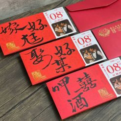 嫁好尪娶好某喜帖 .呷囍酒婚卡- 婚紗照片.影像喜帖-02