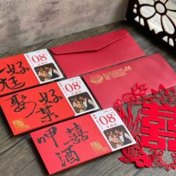 嫁好尪娶好某喜帖 .呷囍酒婚卡- 婚紗照片.影像喜帖-03