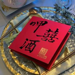呷囍酒喜帖.中式燙金喜帖HA2763.來喝喜酒.嫁好尪娶好某.台式婚卡設計.中國風進口紅色雷雕婚卡.摺頁式.開闔式喜卡.夾頁式.長輩平輩帖-03