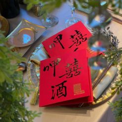 呷囍酒喜帖.中式燙金喜帖HA2763.來喝喜酒.嫁好尪娶好某.台式婚卡設計.中國風進口紅色雷雕婚卡.摺頁式.開闔式喜卡.夾頁式.長輩平輩帖-05