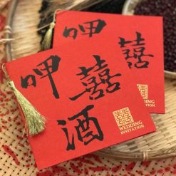 呷喜酒喜帖 - 中式喜帖 - 中國風喜帖 - 燙金喜帖 - 流蘇喜帖 - 方形喜帖 - 長輩帖 - 喜帖推薦 - 趣味婚卡 -01