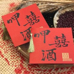 呷喜酒喜帖 - 中式喜帖 - 中國風喜帖 - 燙金喜帖 - 流蘇喜帖 - 方形喜帖 - 長輩帖 - 喜帖推薦 - 趣味婚卡 -02