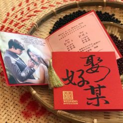 照片喜帖-影像喜帖 - 長輩帖 - 中式喜帖 - 中國風喜帖 - 娶好某照片喜帖 01