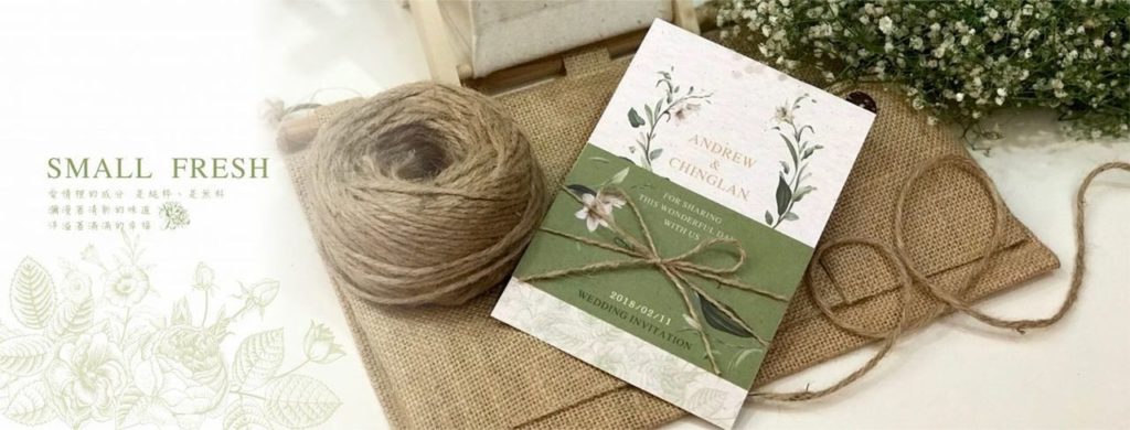 明信片喜帖V05 - 小清新喜帖 - 鄉村風喜帖 - 腰風喜帖 - 麻繩喜帖 - 綠色喜帖 - 喜帖推薦 - 00