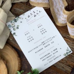 先生太太喜帖V36 .先生太太.水彩喜帖.明信片喜帖.玫瑰花喜帖.喜帖推薦.美式喜帖.簡單喜帖.喜帖.婚卡.喜帖設計.喜帖款式-02