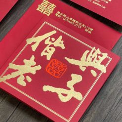 中式燙金喜帖S2522 - 執子之手.婚卡.方形喜帖.紅色喜帖.中國風喜帖.開闔式喜帖.長輩帖.喜帖推薦.手工燙金喜帖.高雄喜帖.傳統喜帖-002