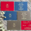 燙金明信片喜帖R32 .美式喜帖.簡約喜帖.單卡喜帖.喜帖.婚卡.喜帖設計.喜帖款式.簡單喜帖.中式喜帖設計-001