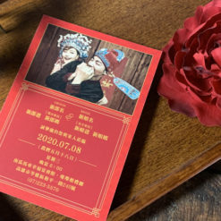 聖旨明信片喜帖 .中國風中式婚卡.文青婚卡.時尚喜帖.趣味創意喜帖.唯美婚紗照片-03