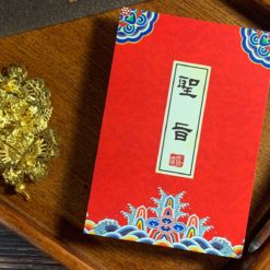 聖旨明信片喜帖 .中國風中式婚卡.文青婚卡.時尚喜帖.趣味創意喜帖.唯美婚紗照片-04