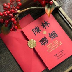 兩姓聯姻喜帖R06 .明信片喜帖 .中式喜帖.姓氏喜帖..結婚邀請卡.喜帖.婚卡.喜帖設計.-03