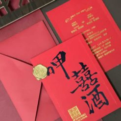 明信片呷囍酒喜帖 .娶好某喜帖.嫁好尪喜帖.手工單卡燙金囍帖.喜帖.婚卡.喜帖設計.簡單喜帖.文青喜帖.趣味喜帖-04