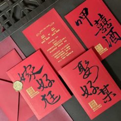 明信片呷囍酒喜帖 .娶好某喜帖.嫁好尪喜帖.手工單卡燙金囍帖.喜帖.婚卡.喜帖設計.簡單喜帖.文青喜帖.趣味喜帖-05