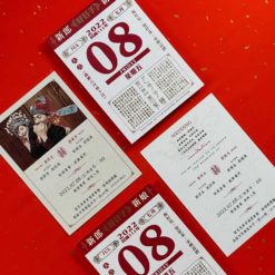 日曆好日子喜帖V11 .明信片婚卡.中式婚禮邀請卡.台式趣味囍卡.喜帖.婚卡.喜帖設計-03