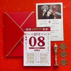 日曆好日子喜帖V11 .明信片婚卡.中式婚禮邀請卡.台式趣味囍卡.喜帖.婚卡.喜帖設計-05