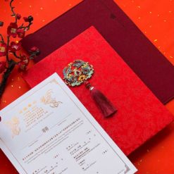 中式結婚書約套組 .結婚證書.中國風-001