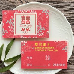 禮金謝卡:圖片 5