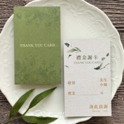 禮金謝卡 .結婚謝卡內容.婚禮謝卡範本.禮金謝卡哪裡買-04